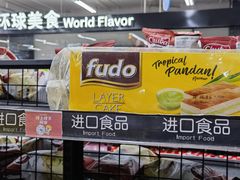 -家乐福(四元桥购物中心店)