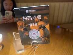 -相约·羊村小馆非遗手抓肉(七一酱园店)