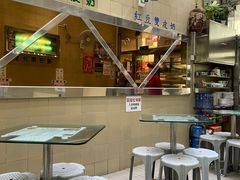 -义顺牛奶公司(新马路老店)