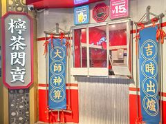 -文通冰室·港式茶餐厅(江汉路店)