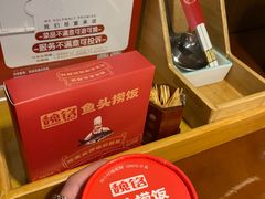 -魏铭鱼头捞饭(晋阳路店)
