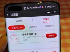 -胡桃里音乐酒馆(罗湖HALO广场店)