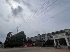 -镇江中国醋文化博物馆