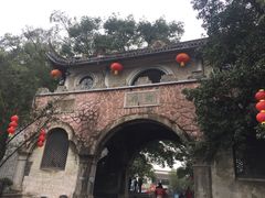 -蒋氏故居