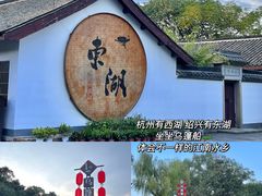 -绍兴东湖风景区