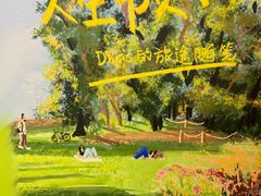 -思南书局·诗歌店