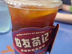 -伯友茶记(中华广场店)