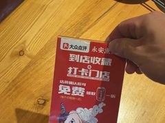 -永安鱼庄·镇江菜(丁卯店)