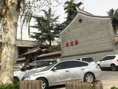 -九花山烤鸭店