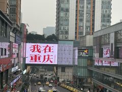 -观音桥步行街