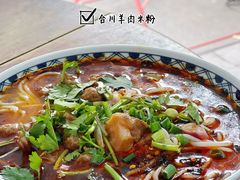 -袁妈红豆汤(重庆总店)