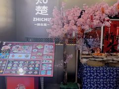 -知楚•精致湖北菜(武商MALL店)