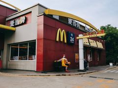 -麦当劳(浦珠路得来速店)