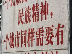 -广州市紫泥堂文化创意园景区