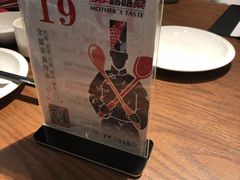 -北李妈妈菜·虾爬子大锅贴(贵和店)