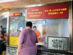 -津门张记包子铺(华昌道店)