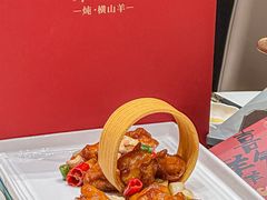 -羊瑞堂·横山炖羊肉·陕菜(未央路旗舰店)