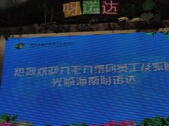 -呀诺达热带雨林