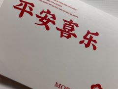 -海底捞火锅(凤凰广场店)