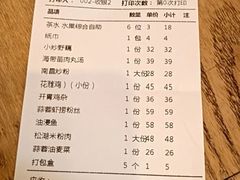 -老房子·南昌菜(双子塔店)