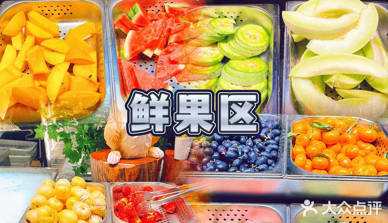北京最豪横海鲜自助|分分钟把老板吃亏本！