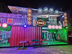 -厦门方特梦幻王国