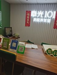 -章光101防脱养发荟