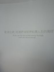 -哈尔滨瑞丽医疗美容医院