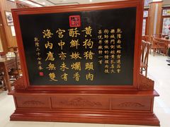 -黄狗猪头肉(运河路店)