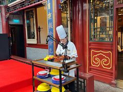 -花家怡园(四合院总店)