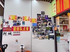 -阿城海鲜捞化(上下杭店)