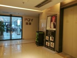 -青禾造型&刺青