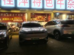 -桂萍特色牛筋牛杂(长堤街总店)
