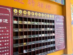-海南文笔峰盘古文化旅游区