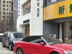 -那家面包房(珠江路店)