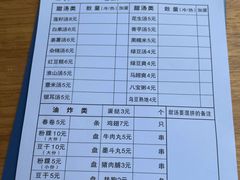 -正宗棉湖甜汤春卷店