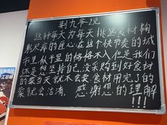 -荆九爷爆炒桥头三嫩(云南北路店)