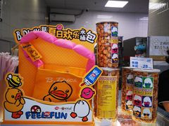 -DQ·蛋糕·冰淇淋(西直门店)