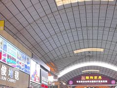 -信基沙溪酒店用品博览城