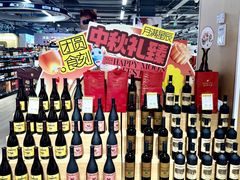 -世纪联华(杭州新塘路店)