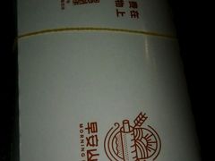 -早安山丘·豆浆油条(小木桥路店)