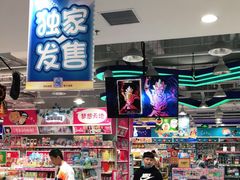 -TOYSRUS玩具反斗城(郑州熙地港店)