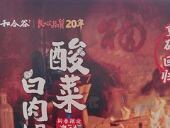-和合谷(百荣店)