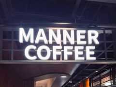门面-Manner Coffee(芮欧百货店)