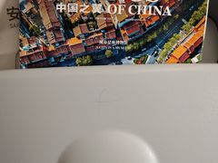 -杭州萧山国际机场