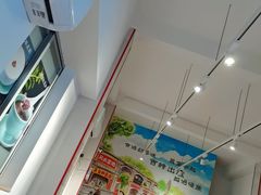 -友食神面家(海珠中店)