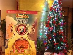 iphone_upload_pic-中影国际影城(兰生大厦CINITY LED店)