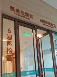 -重庆安琪儿妇产医院-妇幼保健联盟医院
