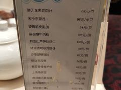 -白云宾馆·白云宴餐厅