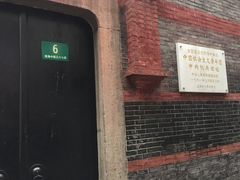 -中国社会主义青年团中央机关旧址纪念馆